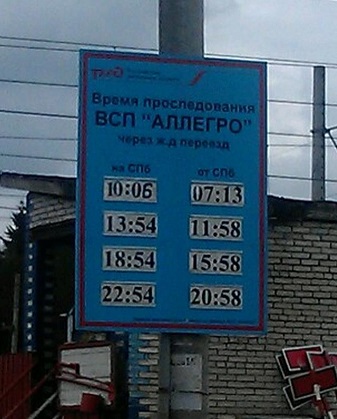 timetable.jpg